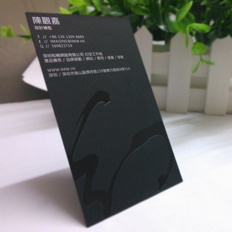個(gè)性化名片