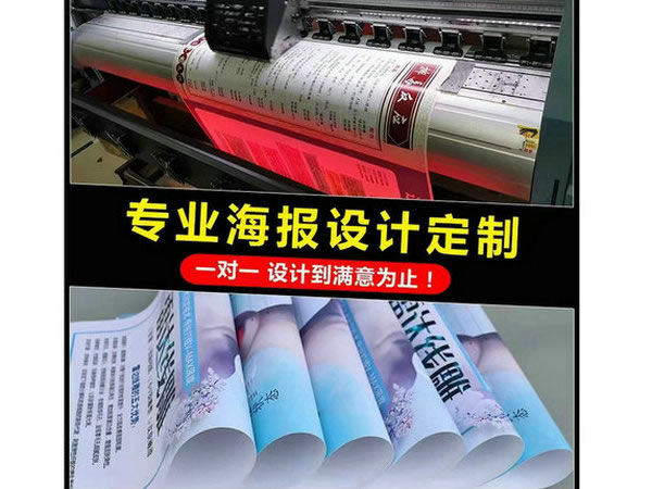 噴繪寫(xiě)真